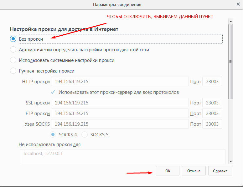 Прокси для авито mobilnye proxy kupit ru. Прокси государство это. Прокси для маленьких. Прокси армия. Прокси сервер Firefox.